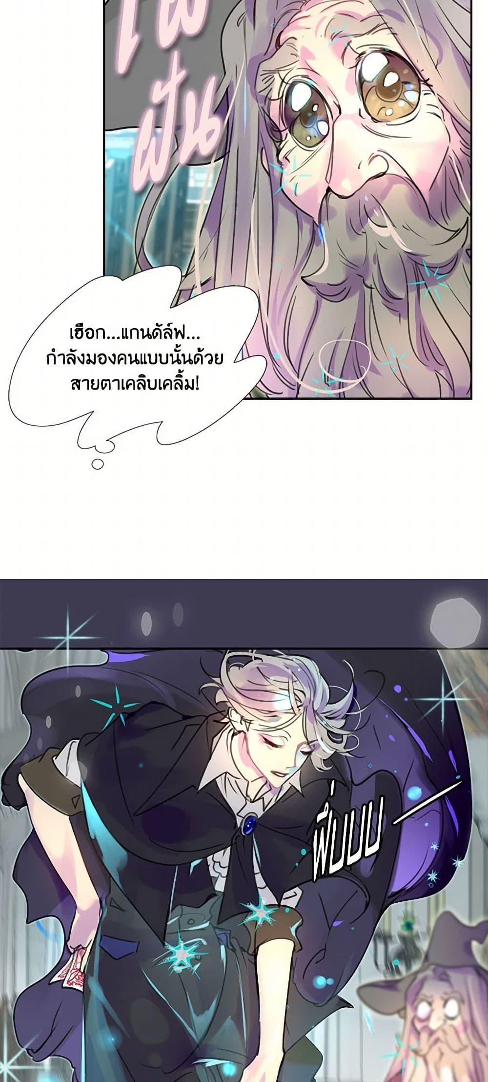 Manga-lc-com อ่านมังงะ อ่านการ์ตูน ออนไลน์ ฟรี Miss Not-So Sidekick ตอนที่ 1 2 3 4 5 6 7 8 9 10 11 12 13 14 ฟรี ไม่มีโฆษณา Manga-lc - อ่าน มังงะ อ่าน การ์ตูน ออนไลน์ อ่านมังงะ ฟรี