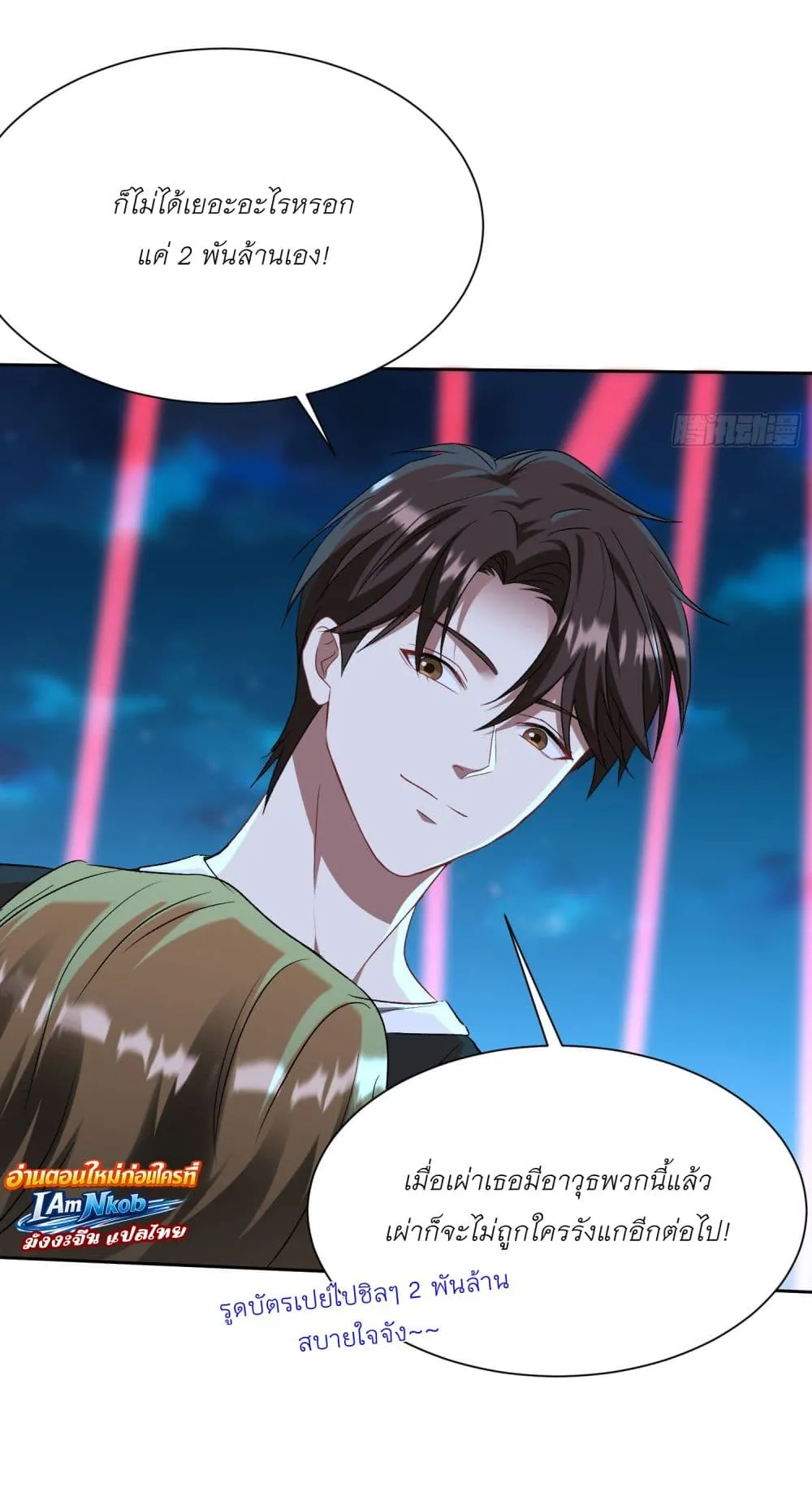 Manga-lc-com อ่านมังงะ อ่านการ์ตูน ออนไลน์ ฟรี Became a Billionaire After Dog Licking Improperly ตอนที่ 1 2 3 4 5 6 7 8 9 10 11 12 13 14 ฟรี ไม่มีโฆษณา Manga-lc - อ่าน มังงะ อ่าน การ์ตูน ออนไลน์ อ่านมังงะ ฟรี