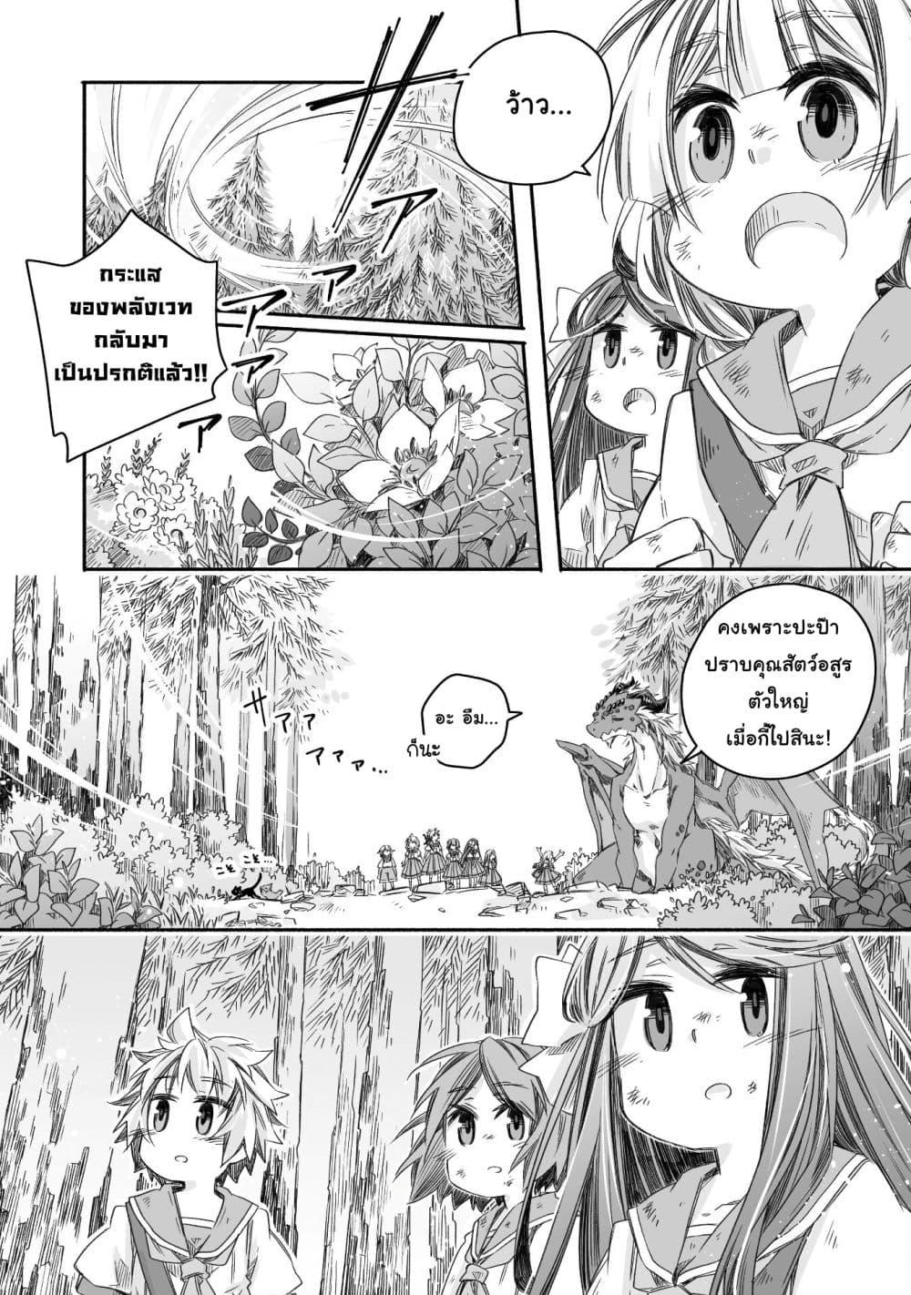 Manga-lc-com อ่านมังงะ อ่านการ์ตูน ออนไลน์ ฟรี Totsuzen Papa Ni Natta Saikyou Dragon No Kosodate Nikki ตอนที่ 1 2 3 4 5 6 7 8 9 10 11 12 13 14 ฟรี ไม่มีโฆษณา Manga-lc - อ่าน มังงะ อ่าน การ์ตูน ออนไลน์ อ่านมังงะ ฟรี