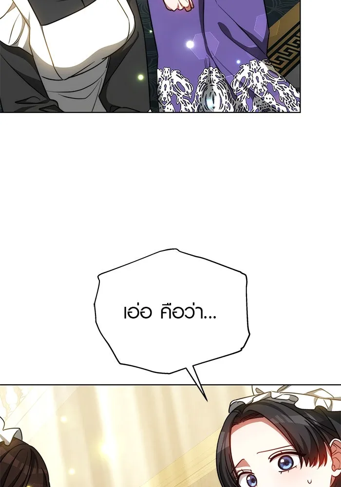 เหตุผลที่ฉันนอกใจ ตอนที่ 24 รูปที่ 100