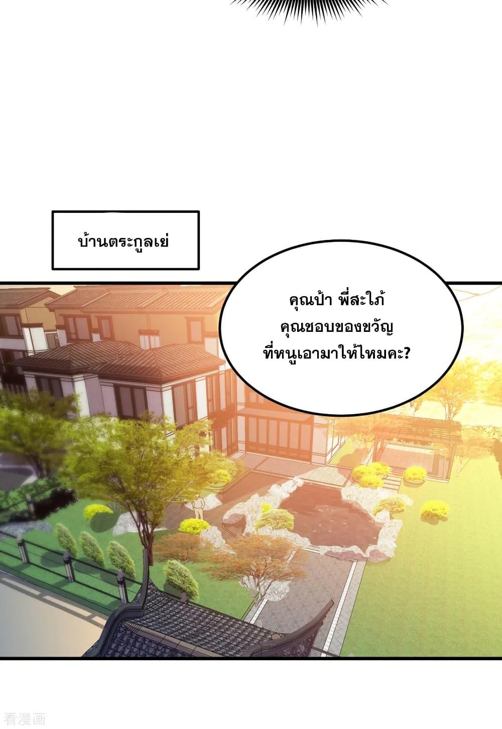 Manga-lc-com อ่านมังงะ อ่านการ์ตูน ออนไลน์ ฟรี Peerless Doctor in the City ตอนที่ 1 2 3 4 5 6 7 8 9 10 11 12 13 14 ฟรี ไม่มีโฆษณา Manga-lc - อ่าน มังงะ อ่าน การ์ตูน ออนไลน์ อ่านมังงะ ฟรี
