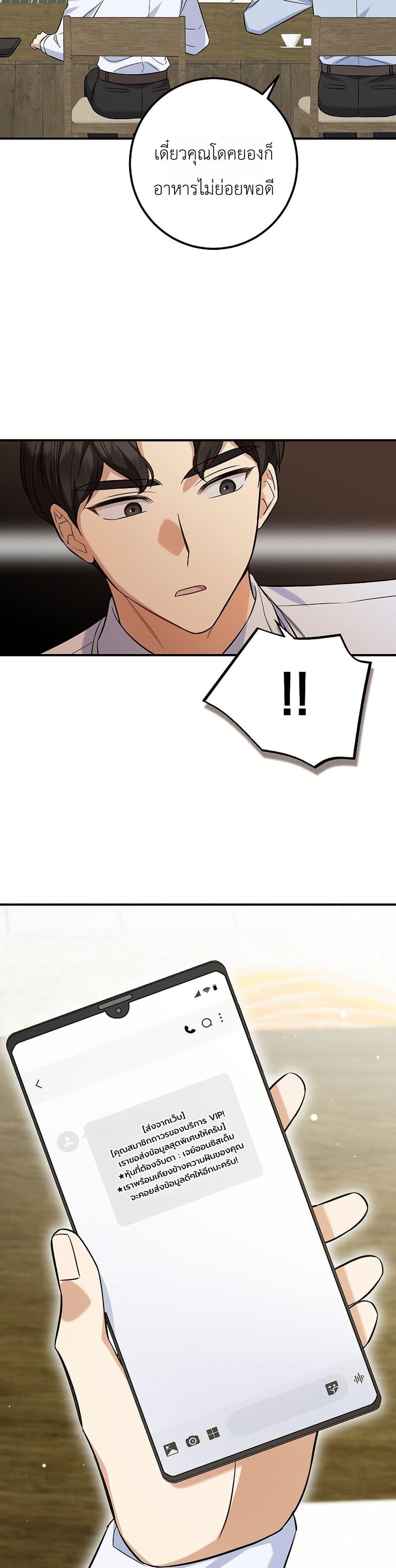 Manga-lc-com อ่านมังงะ อ่านการ์ตูน ออนไลน์ ฟรี The Overly Competent Junior Employee ตอนที่ 1 2 3 4 5 6 7 8 9 10 11 12 13 14 ฟรี ไม่มีโฆษณา Manga-lc - อ่าน มังงะ อ่าน การ์ตูน ออนไลน์ อ่านมังงะ ฟรี