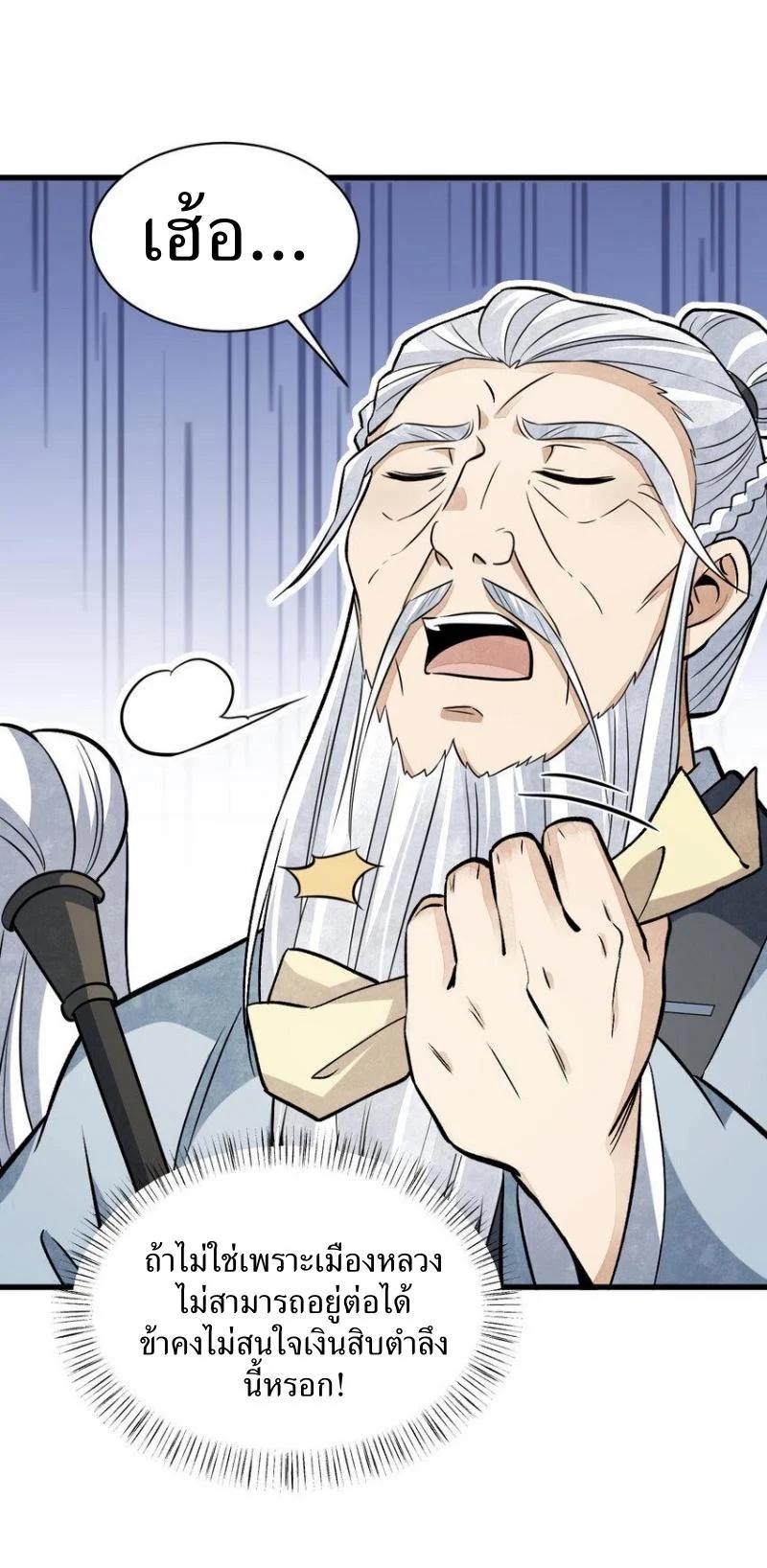 Manga-lc-com อ่านมังงะ อ่านการ์ตูน ออนไลน์ ฟรี Lan Ke Qi Yuan ตอนที่ 1 2 3 4 5 6 7 8 9 10 11 12 13 14 ฟรี ไม่มีโฆษณา Manga-lc - อ่าน มังงะ อ่าน การ์ตูน ออนไลน์ อ่านมังงะ ฟรี