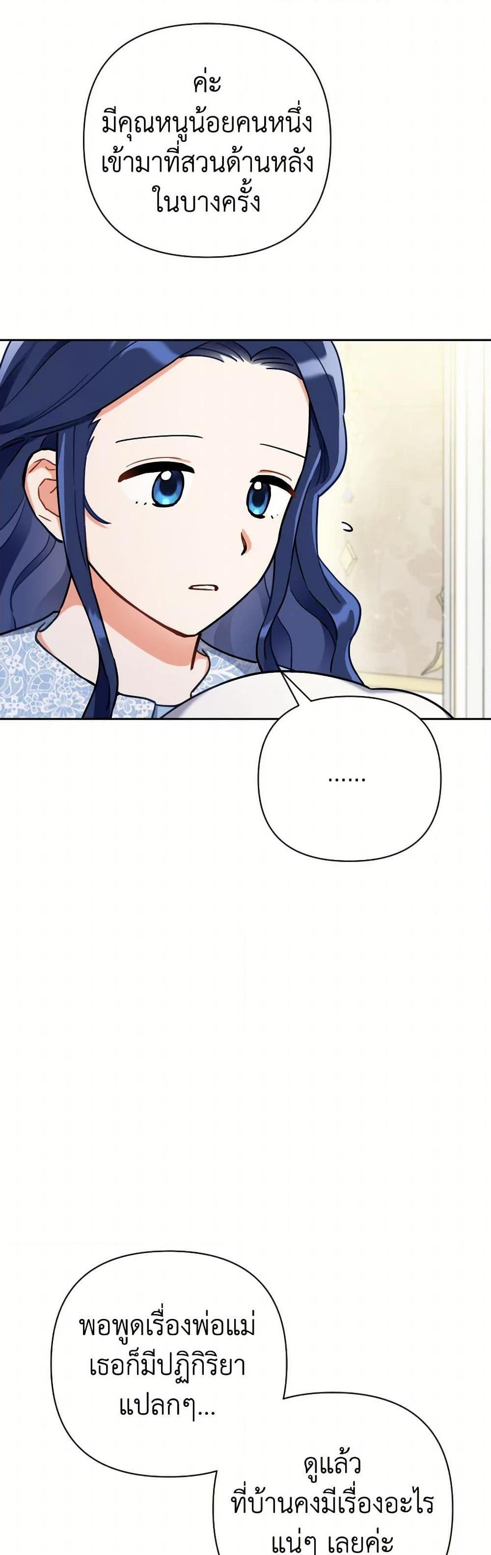 Manga-lc-com อ่านมังงะ อ่านการ์ตูน ออนไลน์ ฟรี Prince, Why Are You Nice to Me ตอนที่ 1 2 3 4 5 6 7 8 9 10 11 12 13 14 ฟรี ไม่มีโฆษณา Manga-lc - อ่าน มังงะ อ่าน การ์ตูน ออนไลน์ อ่านมังงะ ฟรี