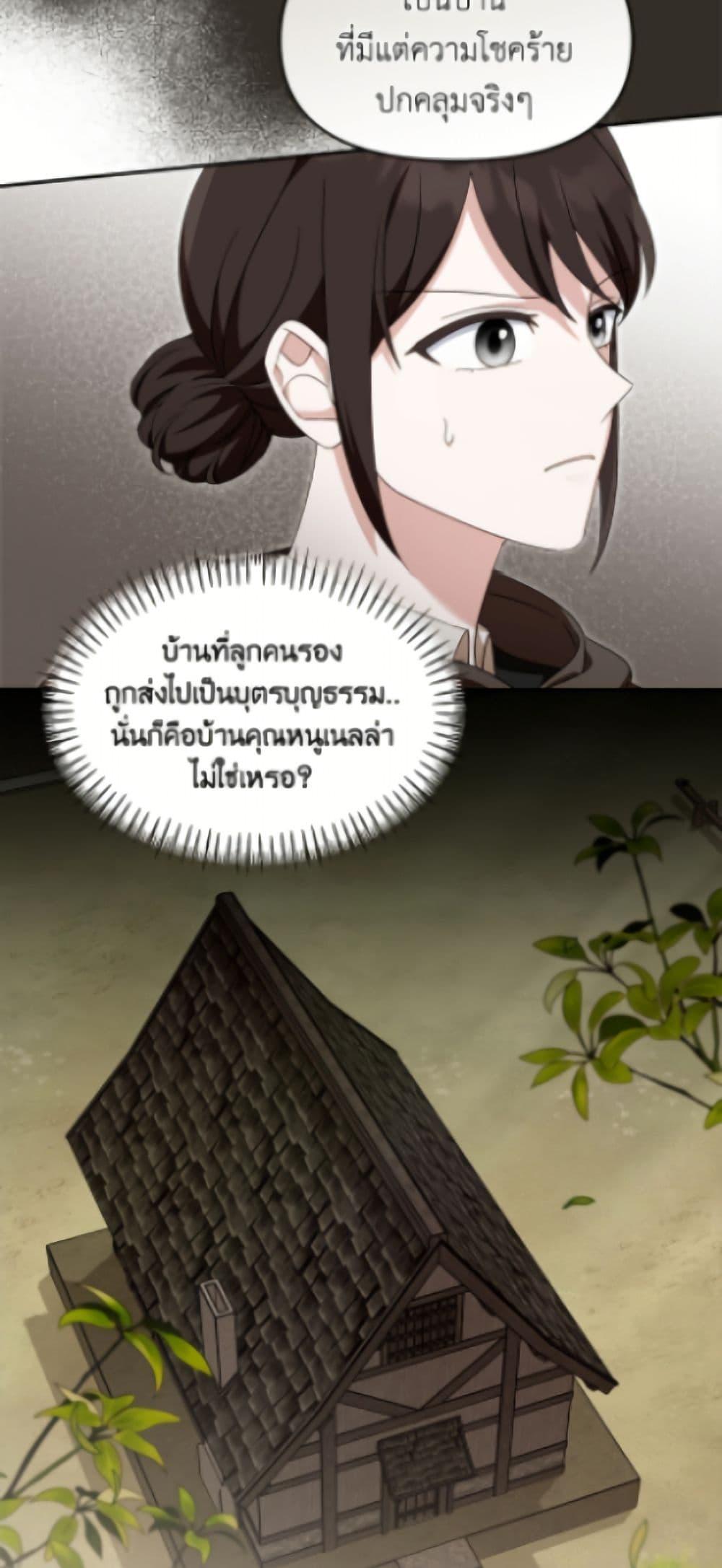 Manga-lc-com อ่านมังงะ อ่านการ์ตูน ออนไลน์ ฟรี I’d Rather Abandon You Than Be Abandoned ตอนที่ 1 2 3 4 5 6 7 8 9 10 11 12 13 14 ฟรี ไม่มีโฆษณา Manga-lc - อ่าน มังงะ อ่าน การ์ตูน ออนไลน์ อ่านมังงะ ฟรี