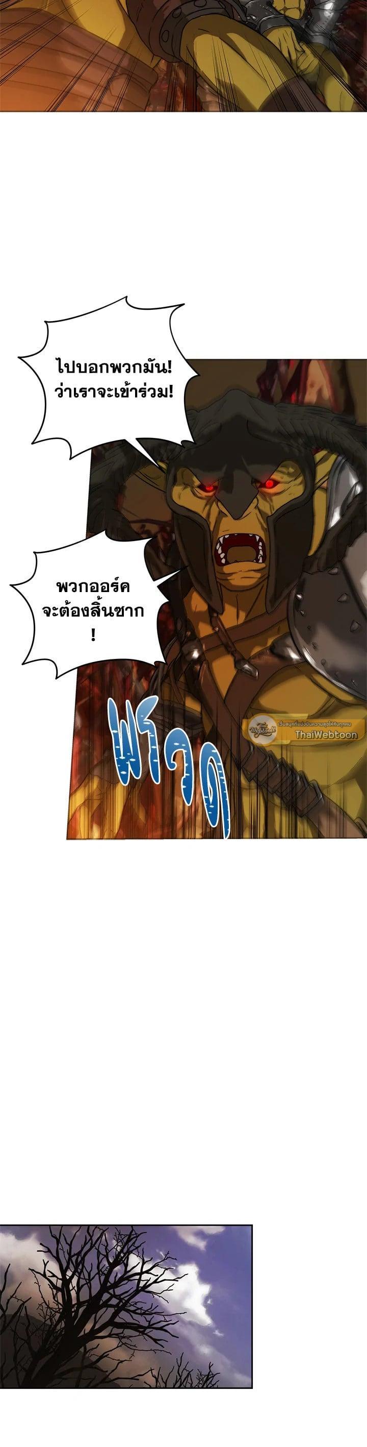 Manga-lc-com อ่านมังงะ อ่านการ์ตูน ออนไลน์ ฟรี Second Life Ranker ตอนที่ 1 2 3 4 5 6 7 8 9 10 11 12 13 14 ฟรี ไม่มีโฆษณา Manga-lc - อ่าน มังงะ อ่าน การ์ตูน ออนไลน์ อ่านมังงะ ฟรี