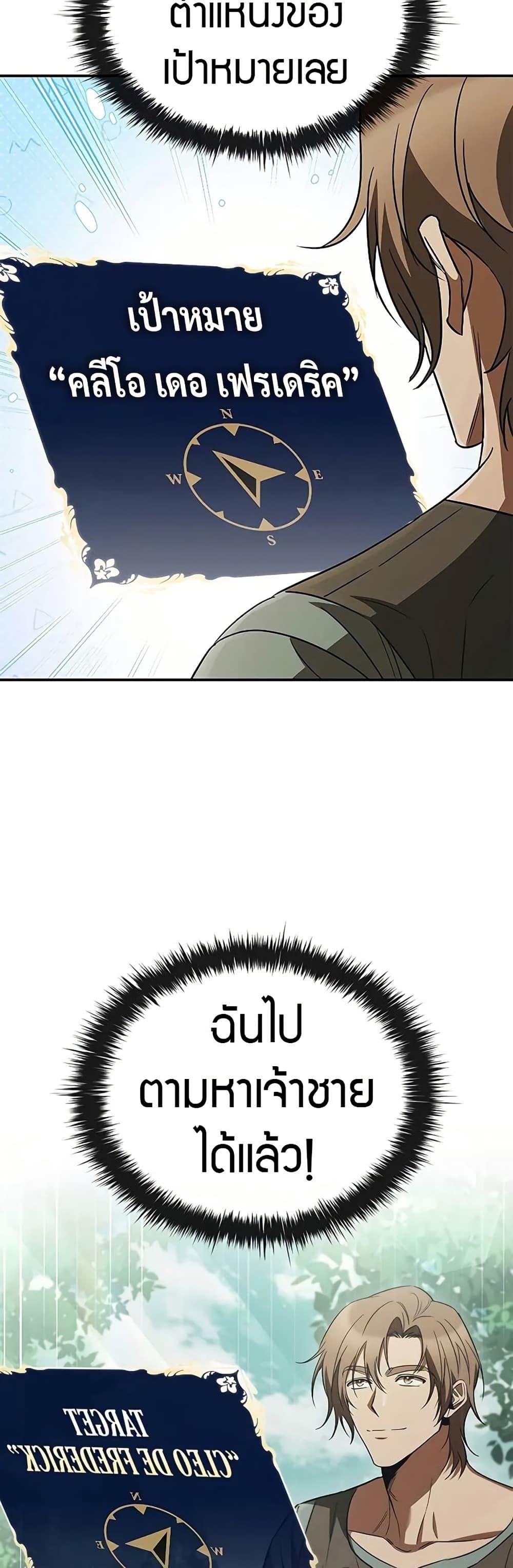 Manga-lc-com อ่านมังงะ อ่านการ์ตูน ออนไลน์ ฟรี Raising the Princess to Overcome Death ตอนที่ 1 2 3 4 5 6 7 8 9 10 11 12 13 14 ฟรี ไม่มีโฆษณา Manga-lc - อ่าน มังงะ อ่าน การ์ตูน ออนไลน์ อ่านมังงะ ฟรี