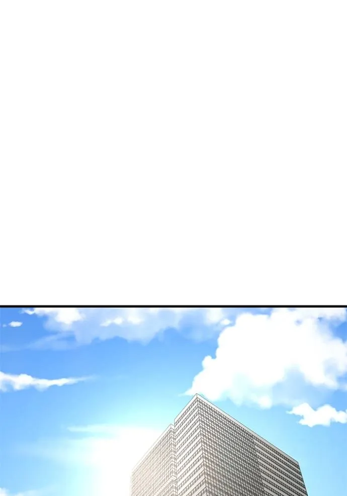 เรียกฉันว่าพระเจ้า ตอนที่ 16 รูปที่ 158