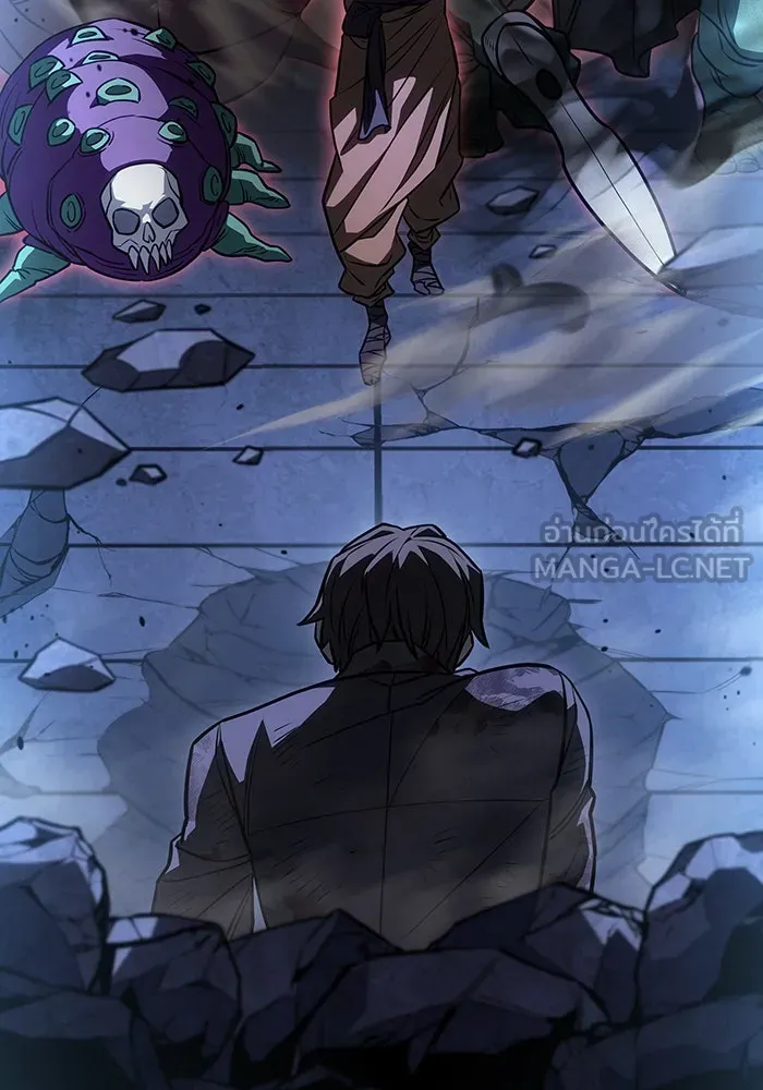 เกิดใหม่พร้อมพลังแห่งราชัน ตอนที่ 31 รูปที่ 81