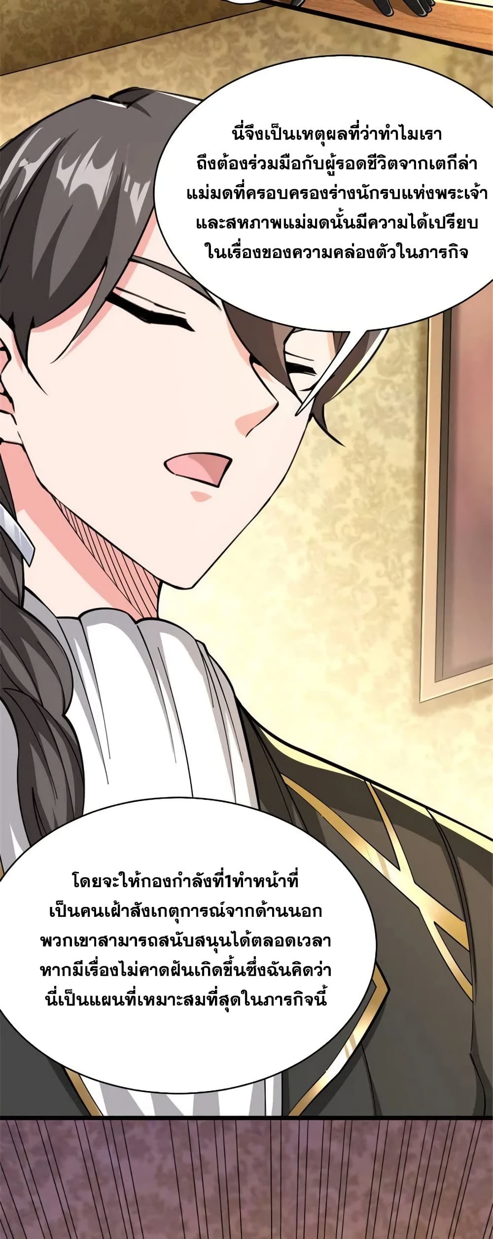 Manga-lc-com อ่านมังงะ อ่านการ์ตูน ออนไลน์ ฟรี Release That Witch ตอนที่ 1 2 3 4 5 6 7 8 9 10 11 12 13 14 ฟรี ไม่มีโฆษณา Manga-lc - อ่าน มังงะ อ่าน การ์ตูน ออนไลน์ อ่านมังงะ ฟรี
