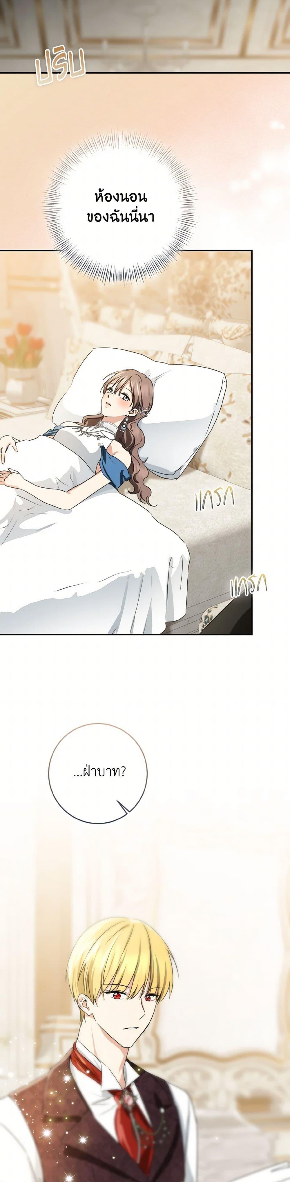 Manga-lc-com อ่านมังงะ อ่านการ์ตูน ออนไลน์ ฟรี Our Tyrant Became Young ตอนที่ 1 2 3 4 5 6 7 8 9 10 11 12 13 14 ฟรี ไม่มีโฆษณา Manga-lc - อ่าน มังงะ อ่าน การ์ตูน ออนไลน์ อ่านมังงะ ฟรี