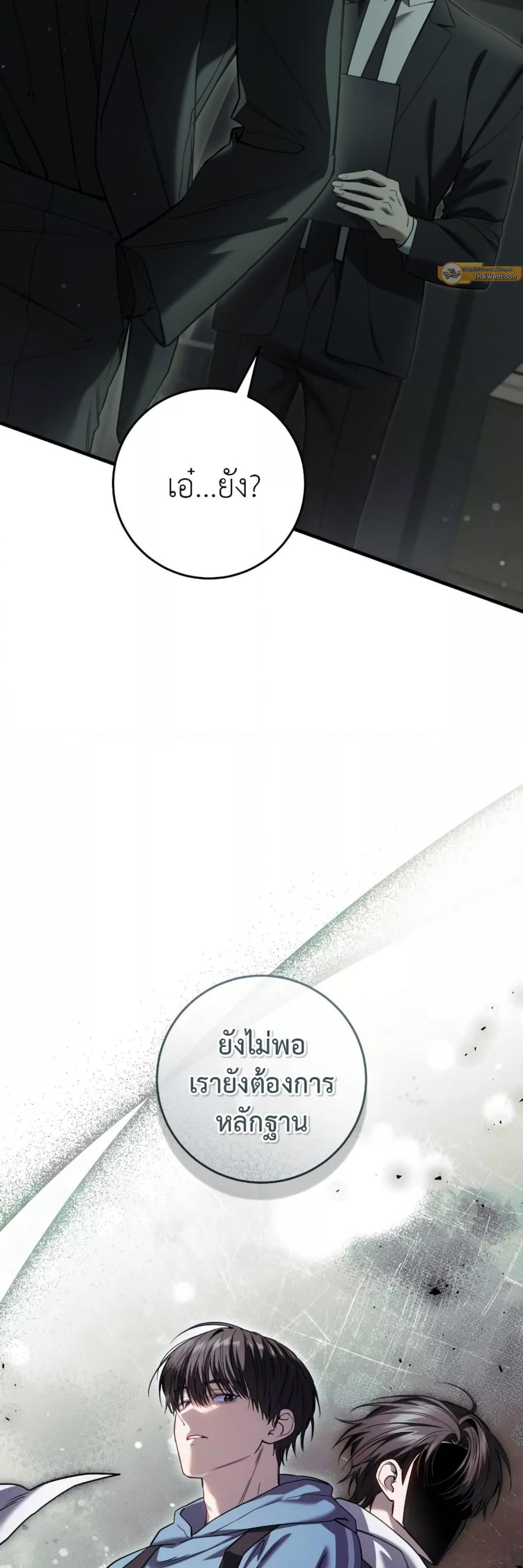 Manga-lc-com อ่านมังงะ อ่านการ์ตูน ออนไลน์ ฟรี The Hunter Wants to Live Quietly ตอนที่ 1 2 3 4 5 6 7 8 9 10 11 12 13 14 ฟรี ไม่มีโฆษณา Manga-lc - อ่าน มังงะ อ่าน การ์ตูน ออนไลน์ อ่านมังงะ ฟรี