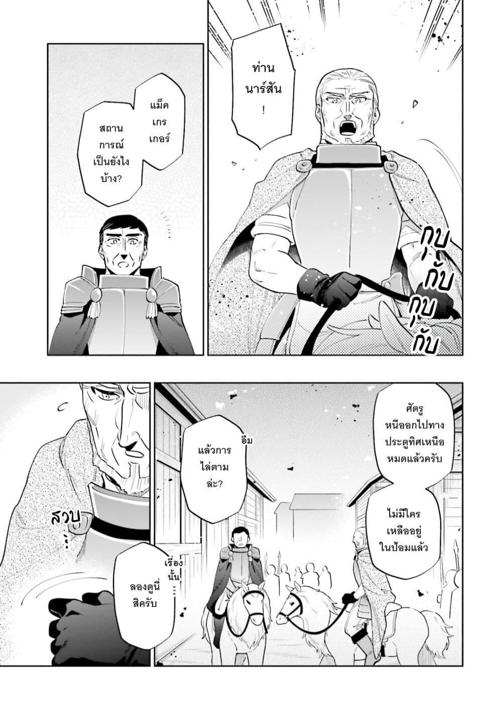 Manga-lc-com อ่านมังงะ อ่านการ์ตูน ออนไลน์ ฟรี Takarakuji de 40-oku Atattandakedo Isekai ni Ijuu Suru ตอนที่ 1 2 3 4 5 6 7 8 9 10 11 12 13 14 ฟรี ไม่มีโฆษณา Manga-lc - อ่าน มังงะ อ่าน การ์ตูน ออนไลน์ อ่านมังงะ ฟรี