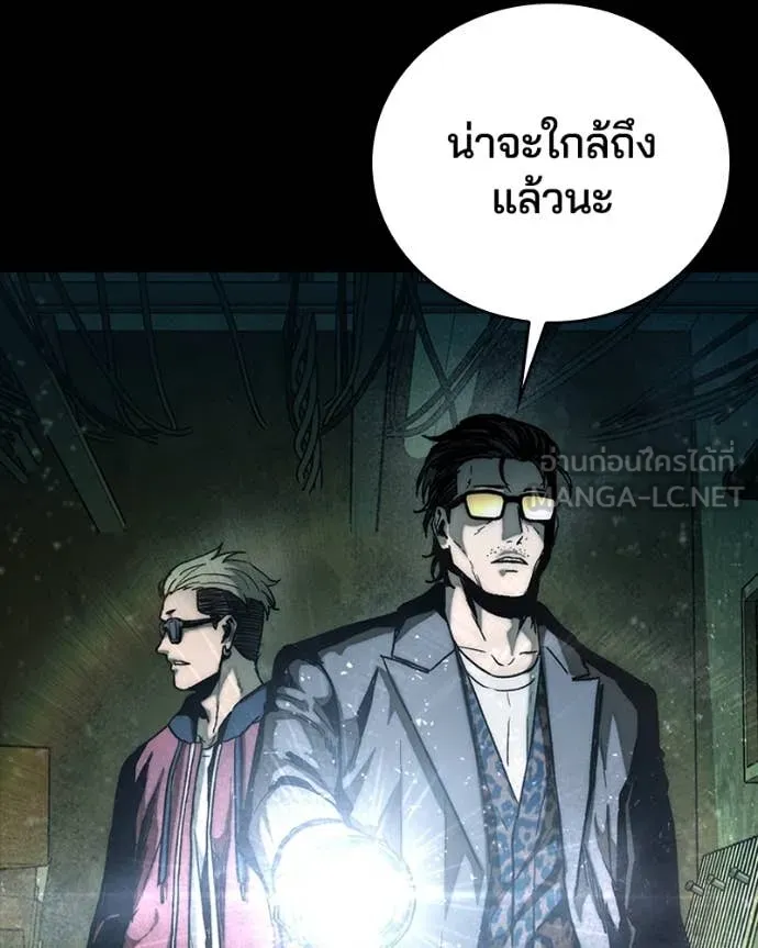 เกาลูน ตอนที่ 28 รูปที่ 62