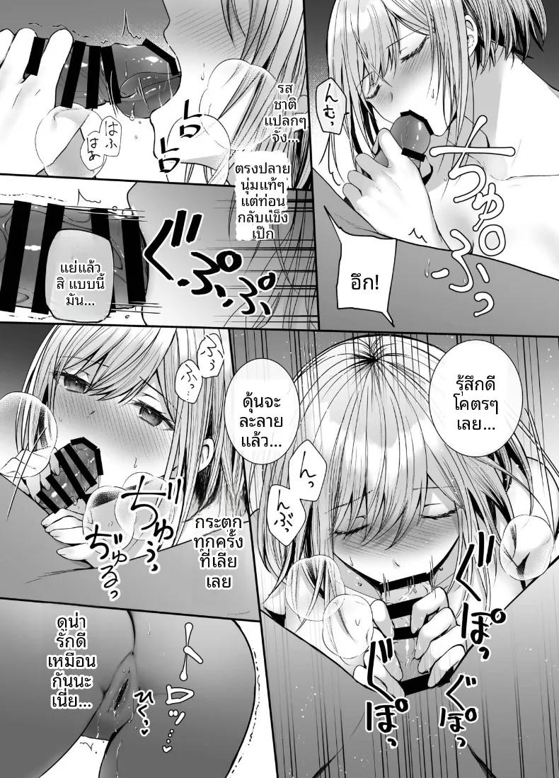 Doujin-Lc- อ่าน โดจิน มังฮวา เกาหลี ญี่ปุ่น จีน แปลไทย จากเพื่อนสนิทสู่วันที่หัวใจใกล้ชิด (glycogen) ตอนที่ 1 2 3 4 5 6 7 8 9 10 11 12 13 14 ฟรี ไม่มีโฆษณา อ่าน โดจิน Manhwa เกาหลี ญี่ปุ่น จีน เรามีครบ คัดมาให้เน้นๆ โดจิน 18+ รับประกันความฟินโดย  Doujin Lc
