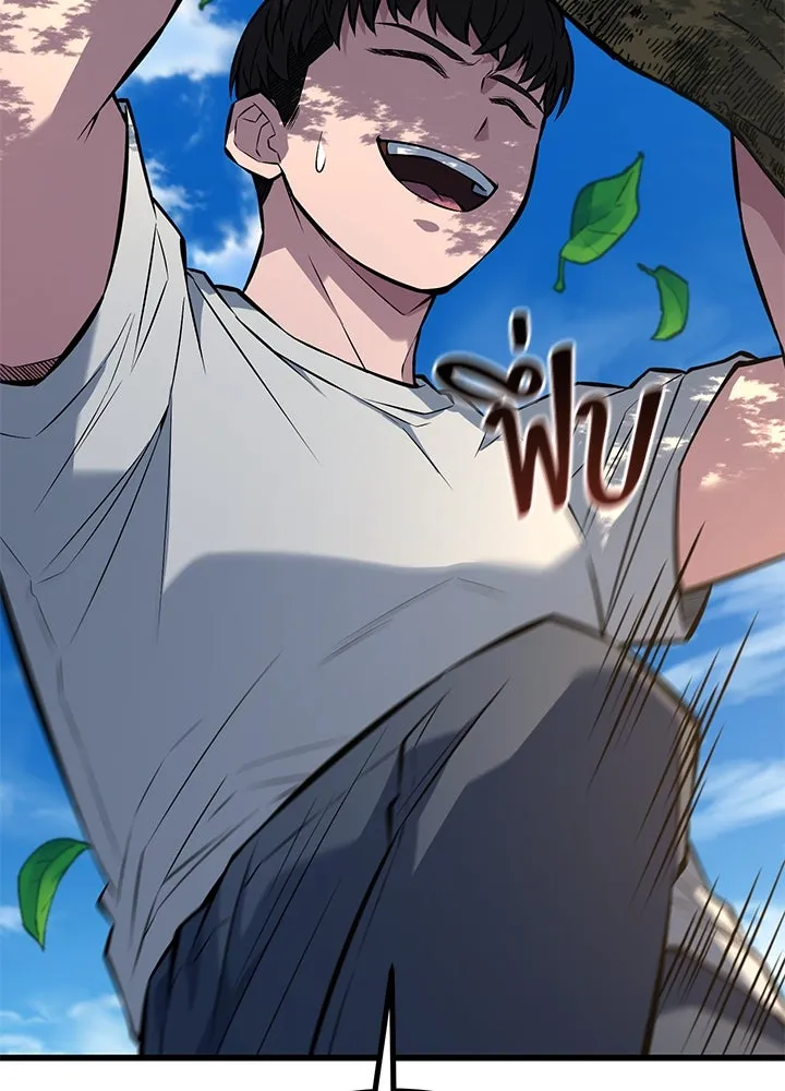 ราชาลานประลอง ตอนที่ 37 รูปที่ 44