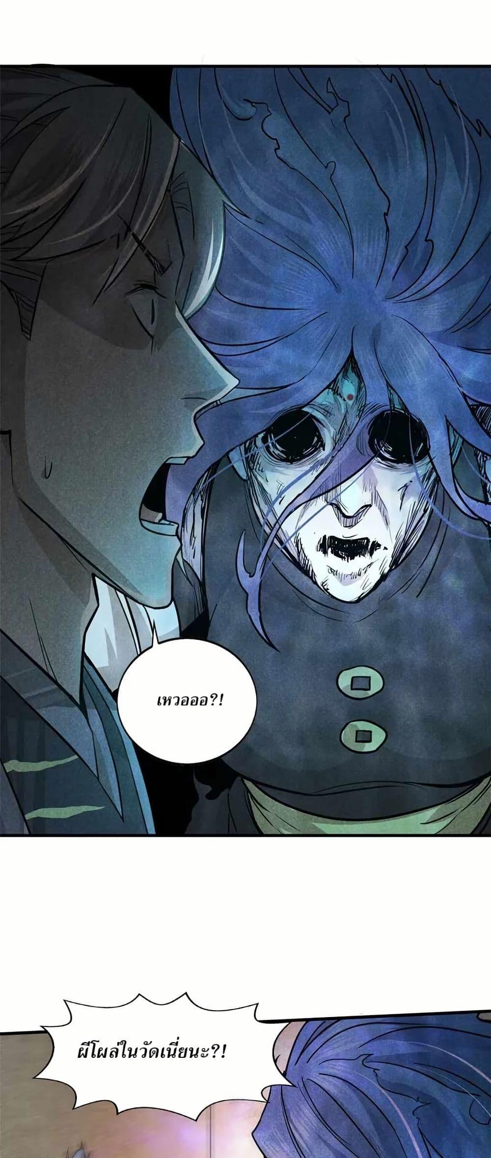 Manga-lc-com อ่านมังงะ อ่านการ์ตูน ออนไลน์ ฟรี Xinmo ตอนที่ 1 2 3 4 5 6 7 8 9 10 11 12 13 14 ฟรี ไม่มีโฆษณา Manga-lc - อ่าน มังงะ อ่าน การ์ตูน ออนไลน์ อ่านมังงะ ฟรี