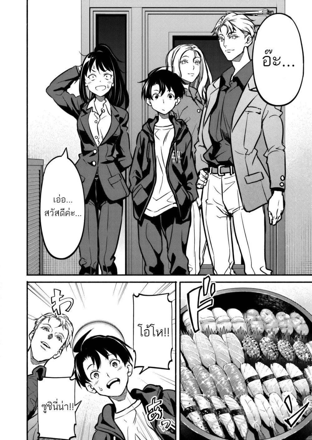 Manga-lc-com อ่านมังงะ อ่านการ์ตูน ออนไลน์ ฟรี Isekai kara Kikan Shitara Chikyuu mo Kanari FANTASY Deshita. Ato, Make HEROINE-domo Kocchi Minna ตอนที่ 1 2 3 4 5 6 7 8 9 10 11 12 13 14 ฟรี ไม่มีโฆษณา Manga-lc - อ่าน มังงะ อ่าน การ์ตูน ออนไลน์ อ่านมังงะ ฟรี