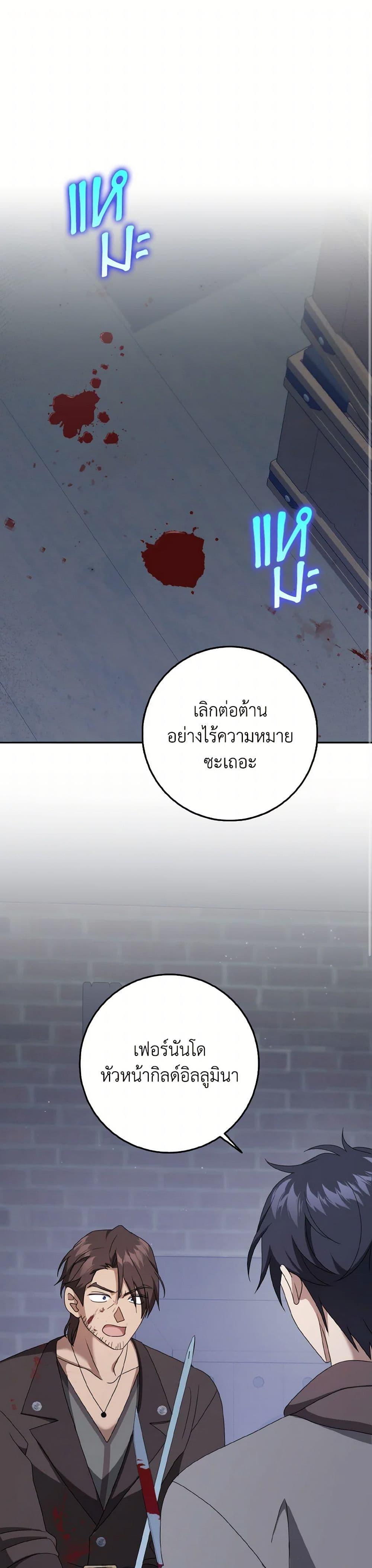 Manga-lc-com อ่านมังงะ อ่านการ์ตูน ออนไลน์ ฟรี Cinderella Disappeared ตอนที่ 1 2 3 4 5 6 7 8 9 10 11 12 13 14 ฟรี ไม่มีโฆษณา Manga-lc - อ่าน มังงะ อ่าน การ์ตูน ออนไลน์ อ่านมังงะ ฟรี