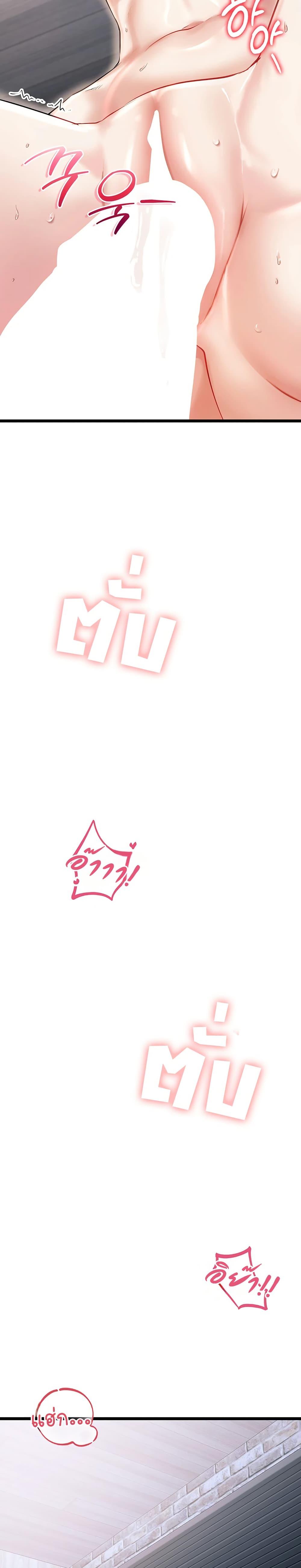 Doujin-Lc- อ่าน โดจิน มังฮวา เกาหลี ญี่ปุ่น จีน แปลไทย Ogokri Boot ตอนที่ 1 2 3 4 5 6 7 8 9 10 11 12 13 14 ฟรี ไม่มีโฆษณา อ่าน โดจิน Manhwa เกาหลี ญี่ปุ่น จีน เรามีครบ คัดมาให้เน้นๆ โดจิน 18+ รับประกันความฟินโดย  Doujin Lc