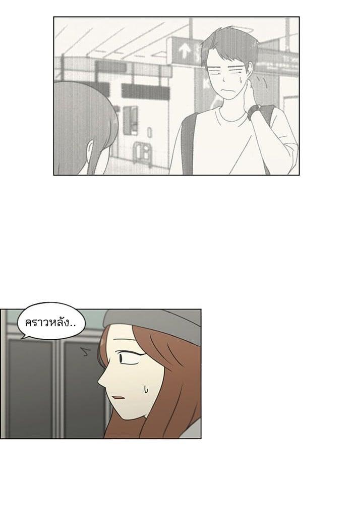 Manga-lc-com อ่านมังงะ อ่านการ์ตูน ออนไลน์ ฟรี Love Revolution รักนี้ต้องปฏิวัติ ตอนที่ 1 2 3 4 5 6 7 8 9 10 11 12 13 14 ฟรี ไม่มีโฆษณา Manga-lc - อ่าน มังงะ อ่าน การ์ตูน ออนไลน์ อ่านมังงะ ฟรี