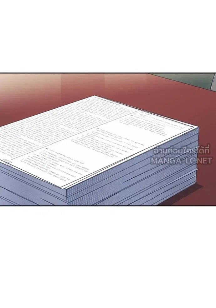 Study Group ตอนที่ 269 รูปที่ 98