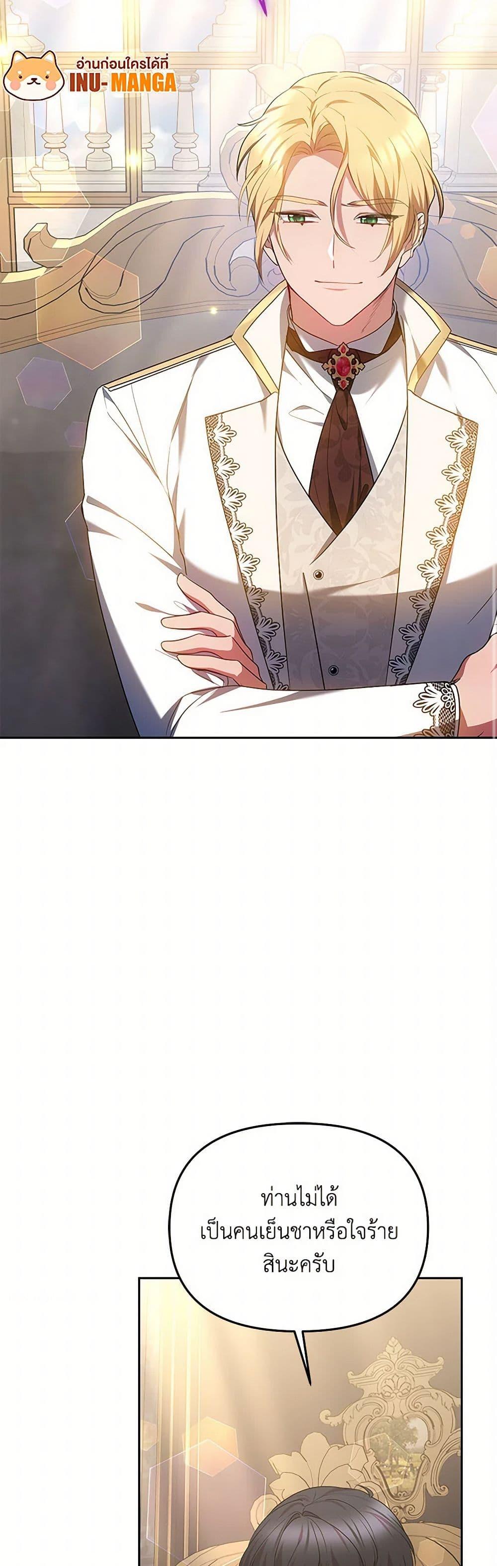 Manga-lc-com อ่านมังงะ อ่านการ์ตูน ออนไลน์ ฟรี Little Dragon Princess Tames the Crazies ตอนที่ 1 2 3 4 5 6 7 8 9 10 11 12 13 14 ฟรี ไม่มีโฆษณา Manga-lc - อ่าน มังงะ อ่าน การ์ตูน ออนไลน์ อ่านมังงะ ฟรี