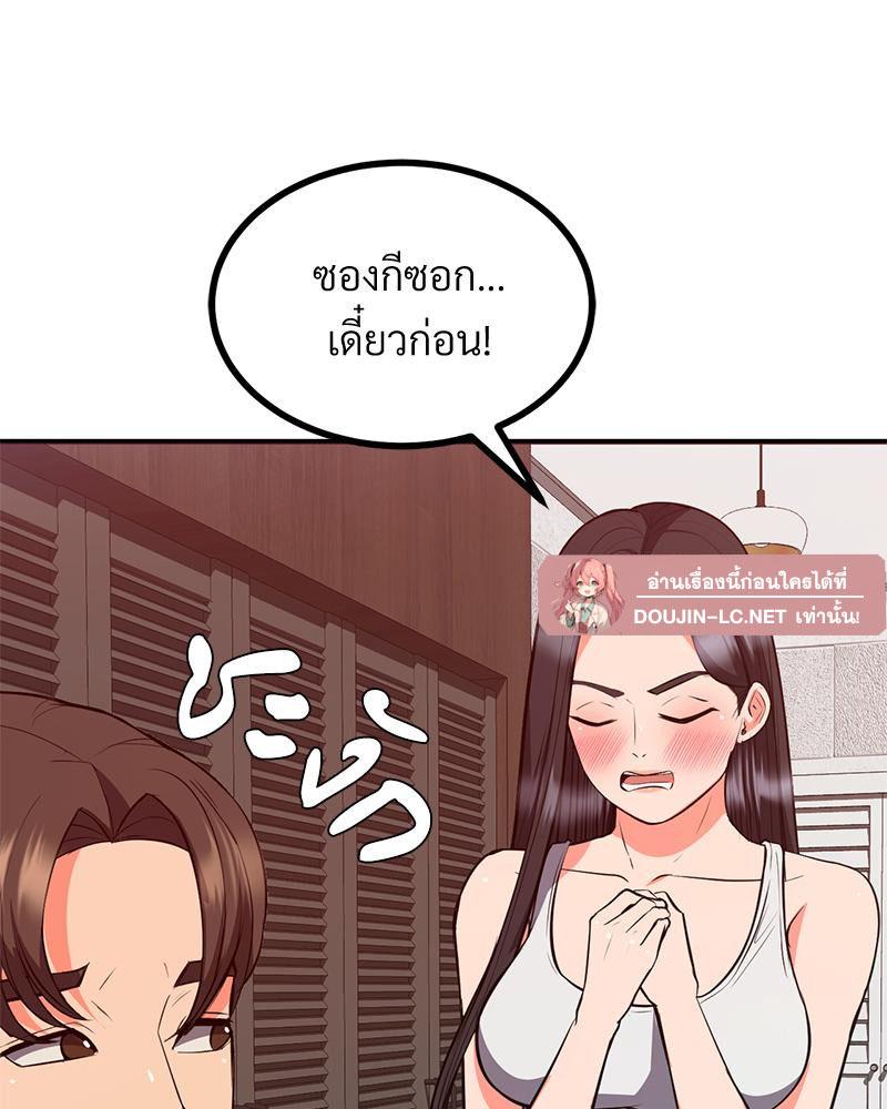 Doujin-Lc- อ่าน โดจิน มังฮวา เกาหลี ญี่ปุ่น จีน แปลไทย My Pillow Business Begins ตอนที่ 1 2 3 4 5 6 7 8 9 10 11 12 13 14 ฟรี ไม่มีโฆษณา อ่าน โดจิน Manhwa เกาหลี ญี่ปุ่น จีน เรามีครบ คัดมาให้เน้นๆ โดจิน 18+ รับประกันความฟินโดย  Doujin Lc
