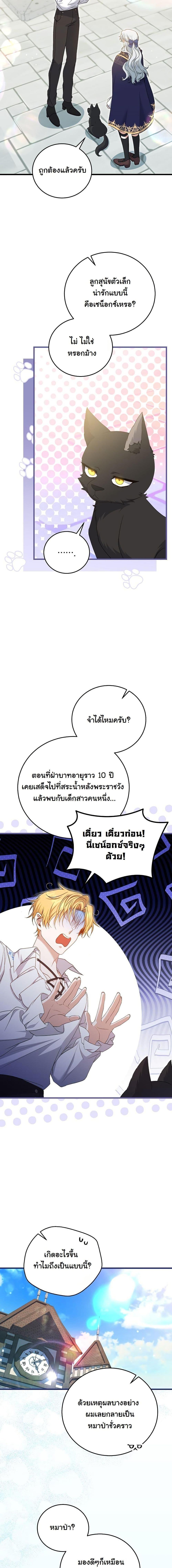 Manga-lc-com อ่านมังงะ อ่านการ์ตูน ออนไลน์ ฟรี My Kidnapper Is My Arranged Marriage Partner! ตอนที่ 1 2 3 4 5 6 7 8 9 10 11 12 13 14 ฟรี ไม่มีโฆษณา Manga-lc - อ่าน มังงะ อ่าน การ์ตูน ออนไลน์ อ่านมังงะ ฟรี