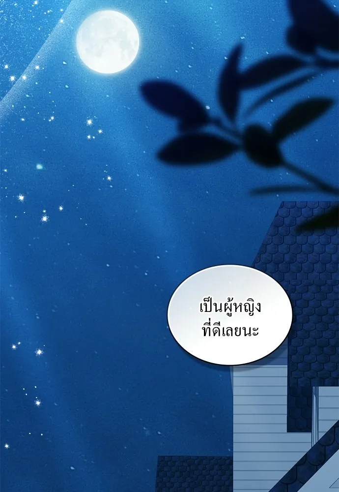 กู้ชีวิตลิขิตท่านเอิร์ล ตอนที่ 63 รูปที่ 70