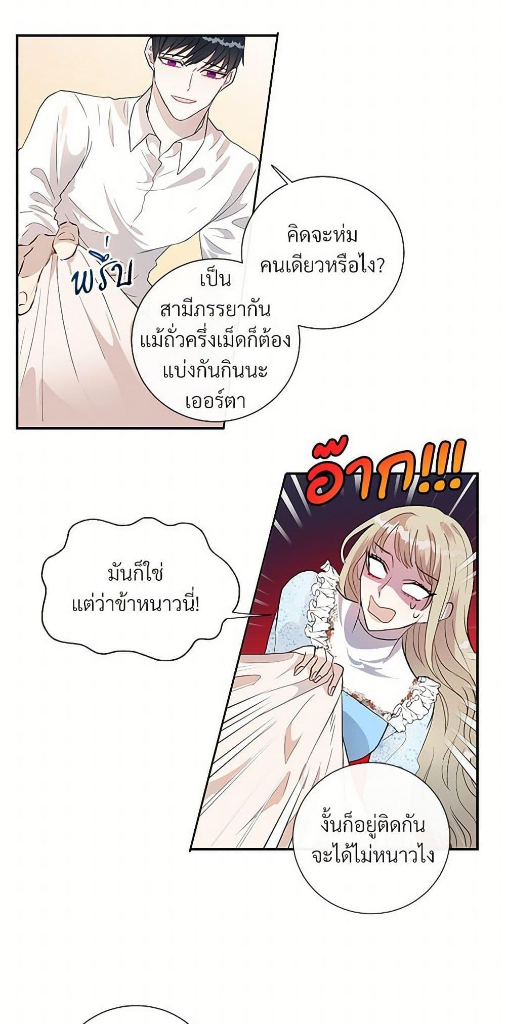 Manga-lc-com อ่านมังงะ อ่านการ์ตูน ออนไลน์ ฟรี Please Don’t Eat Me! ตอนที่ 1 2 3 4 5 6 7 8 9 10 11 12 13 14 ฟรี ไม่มีโฆษณา Manga-lc - อ่าน มังงะ อ่าน การ์ตูน ออนไลน์ อ่านมังงะ ฟรี
