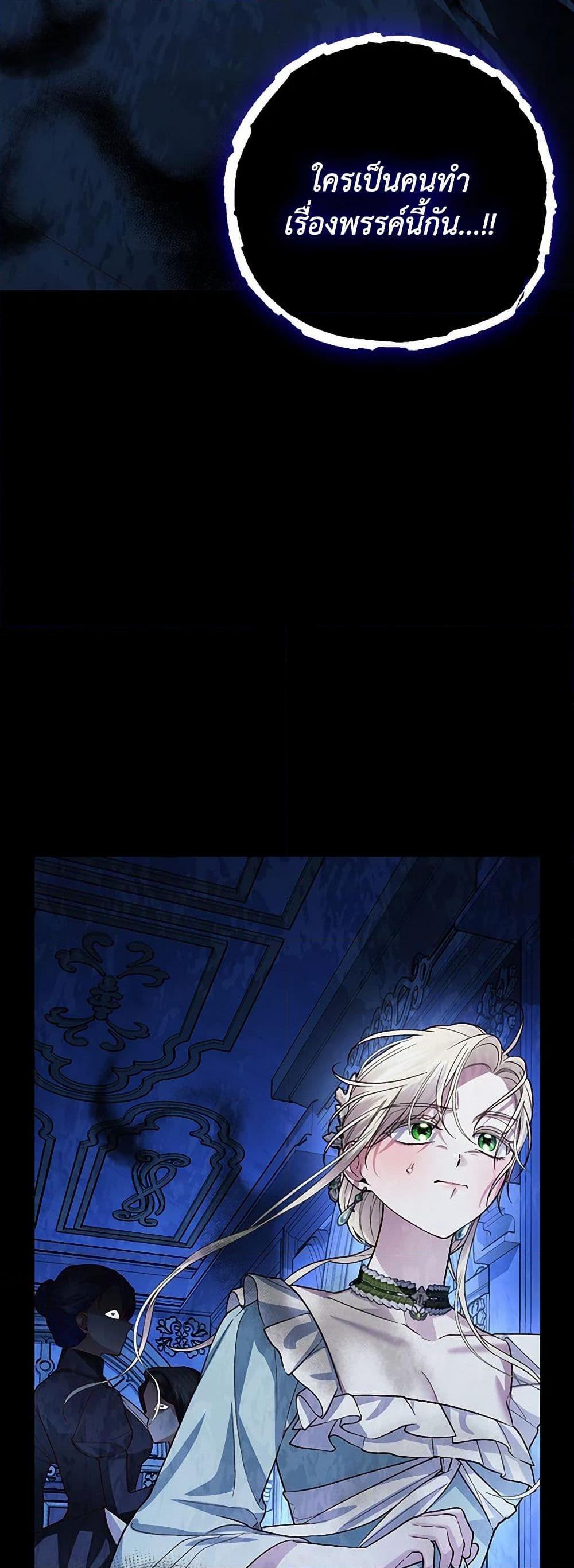 Manga-lc-com อ่านมังงะ อ่านการ์ตูน ออนไลน์ ฟรี How to Hide the Emperor’s Child ตอนที่ 1 2 3 4 5 6 7 8 9 10 11 12 13 14 ฟรี ไม่มีโฆษณา Manga-lc - อ่าน มังงะ อ่าน การ์ตูน ออนไลน์ อ่านมังงะ ฟรี