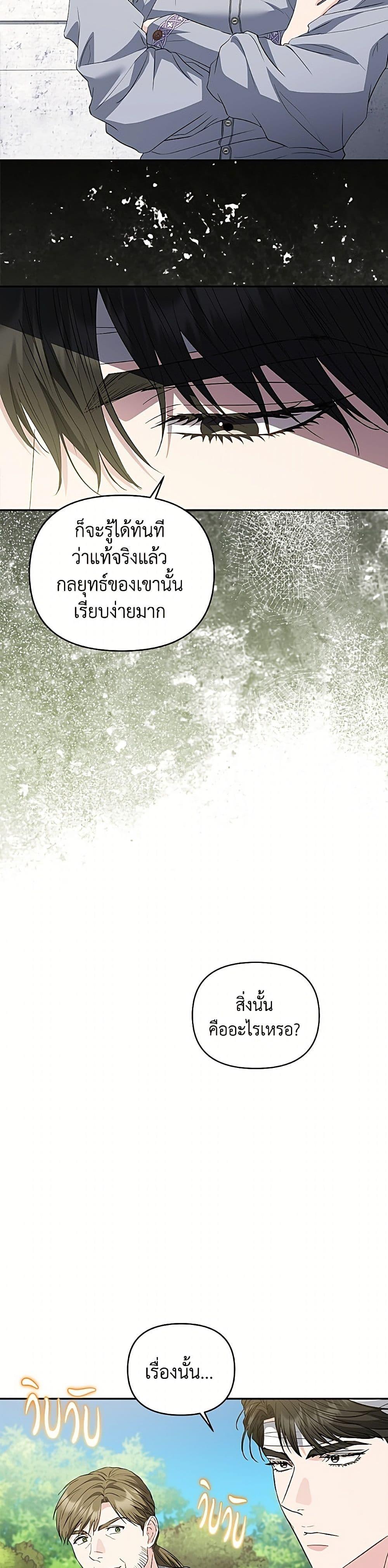 Manga-lc-com อ่านมังงะ อ่านการ์ตูน ออนไลน์ ฟรี My Evil Husband Is Obsessed With the Wrong Person ตอนที่ 1 2 3 4 5 6 7 8 9 10 11 12 13 14 ฟรี ไม่มีโฆษณา Manga-lc - อ่าน มังงะ อ่าน การ์ตูน ออนไลน์ อ่านมังงะ ฟรี