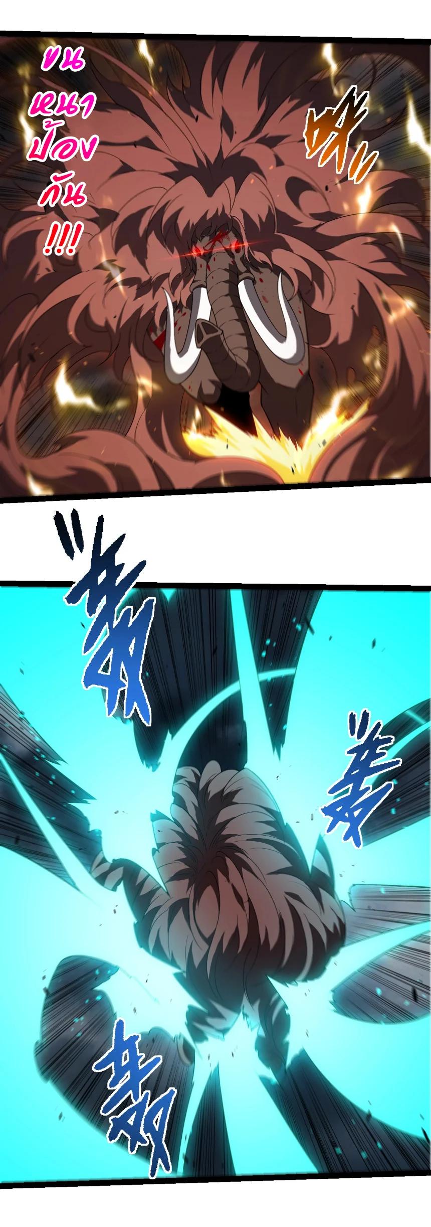 Manga-lc-com อ่านมังงะ อ่านการ์ตูน ออนไลน์ ฟรี Evolution from the Big Tree ตอนที่ 1 2 3 4 5 6 7 8 9 10 11 12 13 14 ฟรี ไม่มีโฆษณา Manga-lc - อ่าน มังงะ อ่าน การ์ตูน ออนไลน์ อ่านมังงะ ฟรี