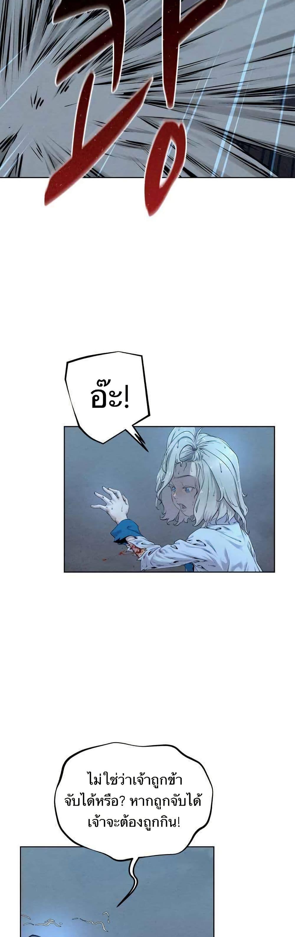 Manga-lc-com อ่านมังงะ อ่านการ์ตูน ออนไลน์ ฟรี Spirit Hunter ตอนที่ 1 2 3 4 5 6 7 8 9 10 11 12 13 14 ฟรี ไม่มีโฆษณา Manga-lc - อ่าน มังงะ อ่าน การ์ตูน ออนไลน์ อ่านมังงะ ฟรี