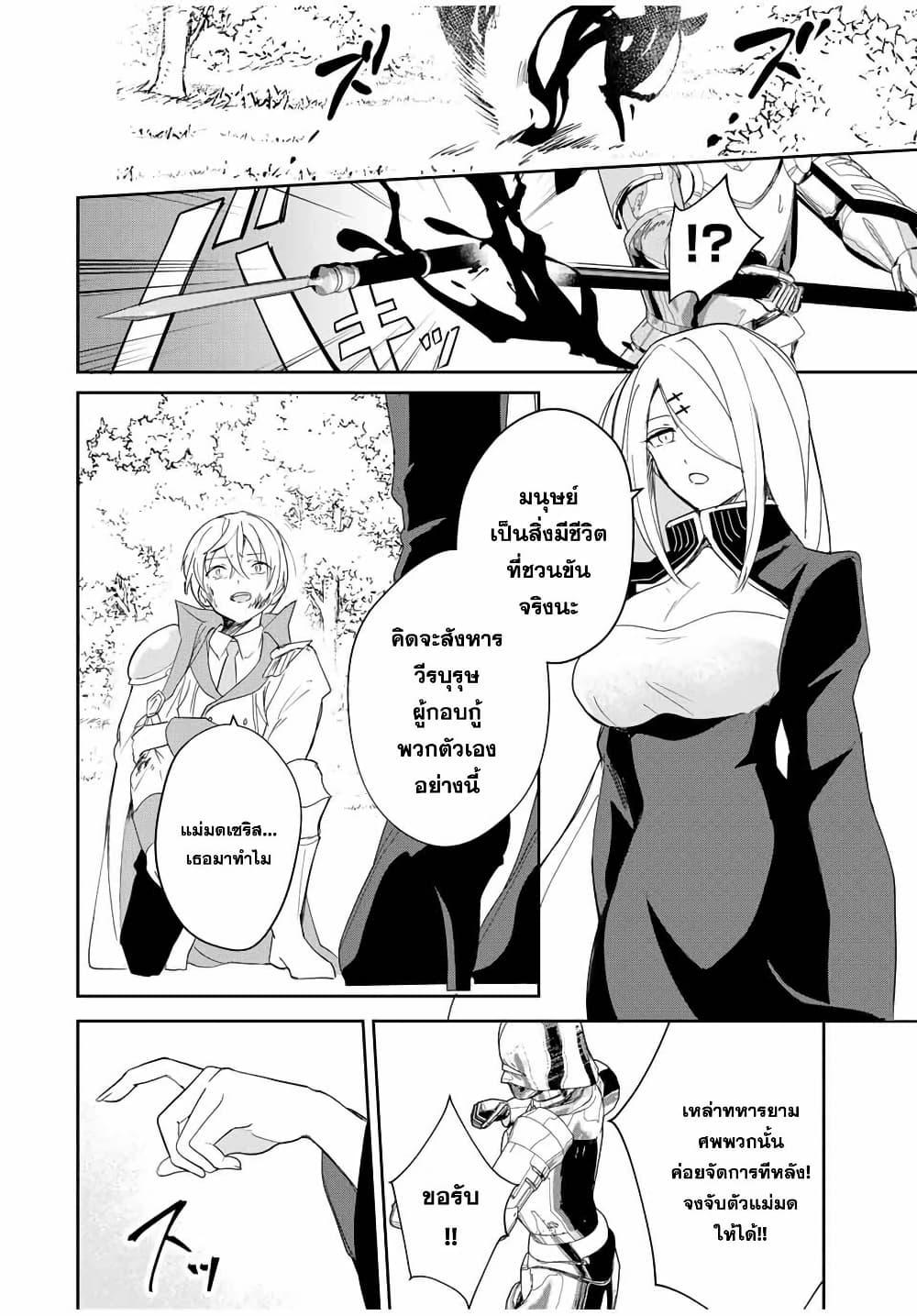 Manga-lc-com อ่านมังงะ อ่านการ์ตูน ออนไลน์ ฟรี Eiyuu to Majo no Tensei LoveCome ตอนที่ 1 2 3 4 5 6 7 8 9 10 11 12 13 14 ฟรี ไม่มีโฆษณา Manga-lc - อ่าน มังงะ อ่าน การ์ตูน ออนไลน์ อ่านมังงะ ฟรี