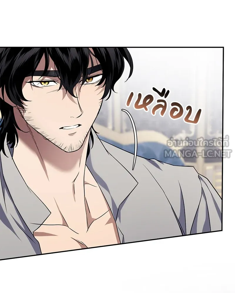 ดัชเชสเชลย ตอนที่ 7 รูปที่ 12