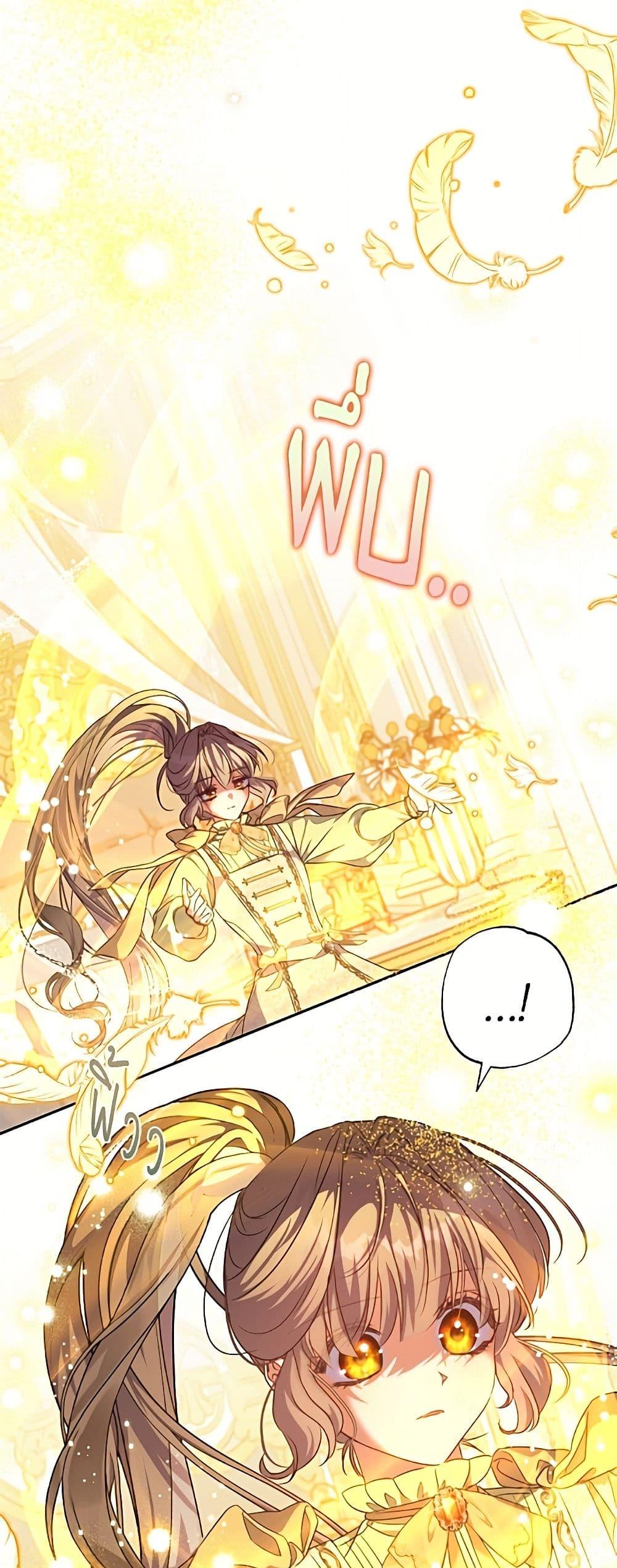 Manga-lc-com อ่านมังงะ อ่านการ์ตูน ออนไลน์ ฟรี A Saint Who Was Adopted by the Grand Duke ตอนที่ 1 2 3 4 5 6 7 8 9 10 11 12 13 14 ฟรี ไม่มีโฆษณา Manga-lc - อ่าน มังงะ อ่าน การ์ตูน ออนไลน์ อ่านมังงะ ฟรี
