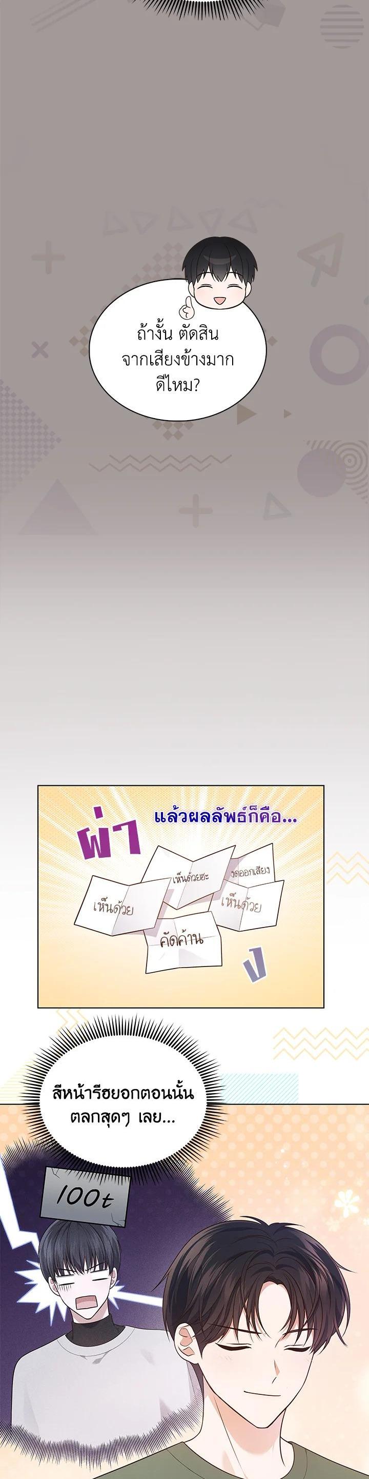 Manga-lc-com อ่านมังงะ อ่านการ์ตูน ออนไลน์ ฟรี In This Life, the Greatest Star in the Universe ตอนที่ 1 2 3 4 5 6 7 8 9 10 11 12 13 14 ฟรี ไม่มีโฆษณา Manga-lc - อ่าน มังงะ อ่าน การ์ตูน ออนไลน์ อ่านมังงะ ฟรี