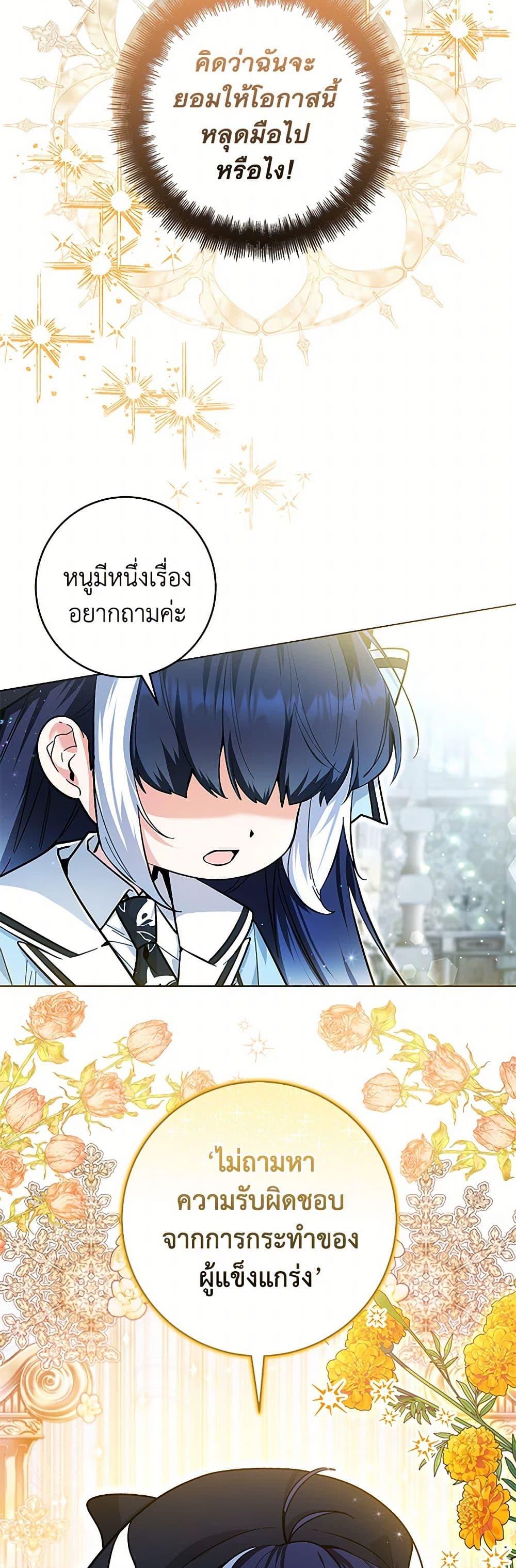 Manga-lc-com อ่านมังงะ อ่านการ์ตูน ออนไลน์ ฟรี Black Killer Whale Baby ตอนที่ 1 2 3 4 5 6 7 8 9 10 11 12 13 14 ฟรี ไม่มีโฆษณา Manga-lc - อ่าน มังงะ อ่าน การ์ตูน ออนไลน์ อ่านมังงะ ฟรี
