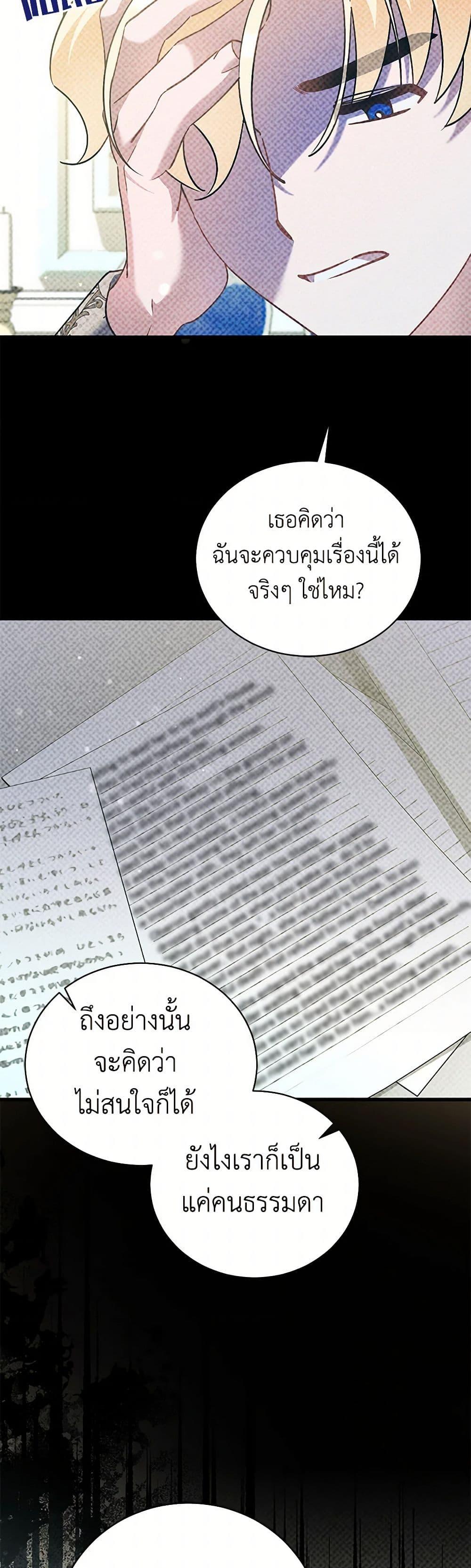 Manga-lc-com อ่านมังงะ อ่านการ์ตูน ออนไลน์ ฟรี I’m Sure It’s My Baby ตอนที่ 1 2 3 4 5 6 7 8 9 10 11 12 13 14 ฟรี ไม่มีโฆษณา Manga-lc - อ่าน มังงะ อ่าน การ์ตูน ออนไลน์ อ่านมังงะ ฟรี