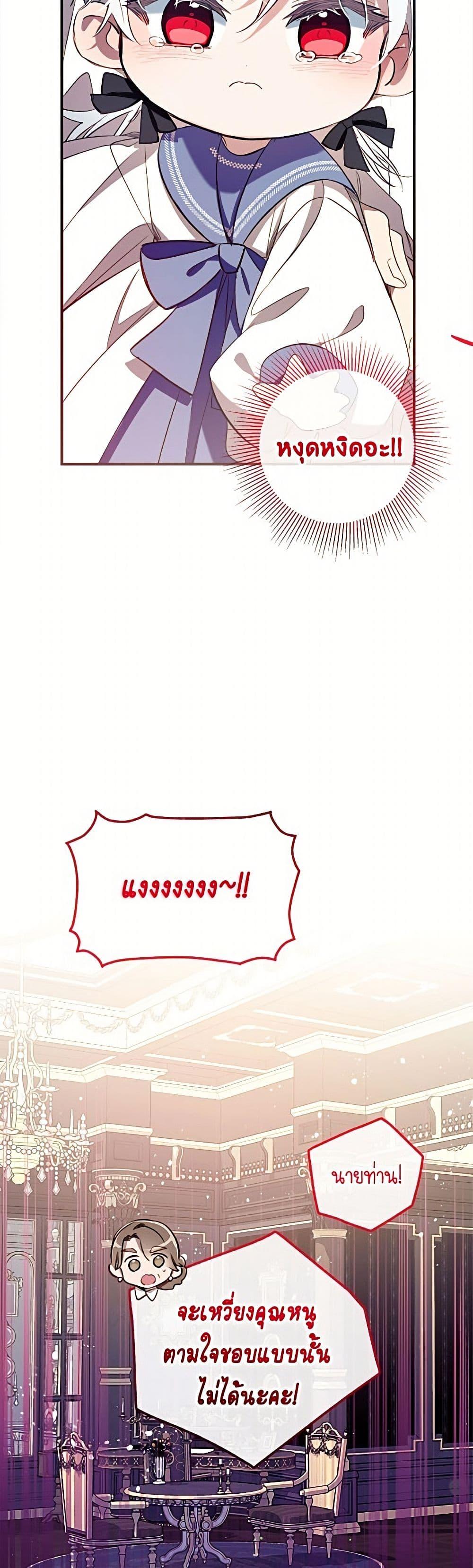 Manga-lc-com อ่านมังงะ อ่านการ์ตูน ออนไลน์ ฟรี Can We Become a Family ตอนที่ 1 2 3 4 5 6 7 8 9 10 11 12 13 14 ฟรี ไม่มีโฆษณา Manga-lc - อ่าน มังงะ อ่าน การ์ตูน ออนไลน์ อ่านมังงะ ฟรี