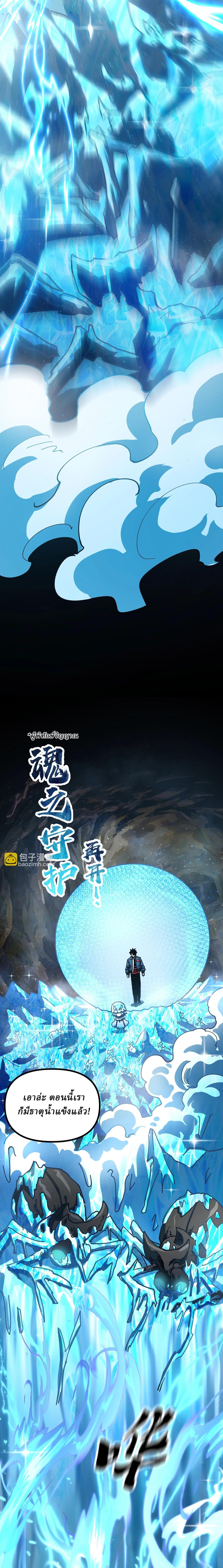 Manga-lc-com อ่านมังงะ อ่านการ์ตูน ออนไลน์ ฟรี Global Beast Tamer I Can See the Path of Evolution ตอนที่ 1 2 3 4 5 6 7 8 9 10 11 12 13 14 ฟรี ไม่มีโฆษณา Manga-lc - อ่าน มังงะ อ่าน การ์ตูน ออนไลน์ อ่านมังงะ ฟรี