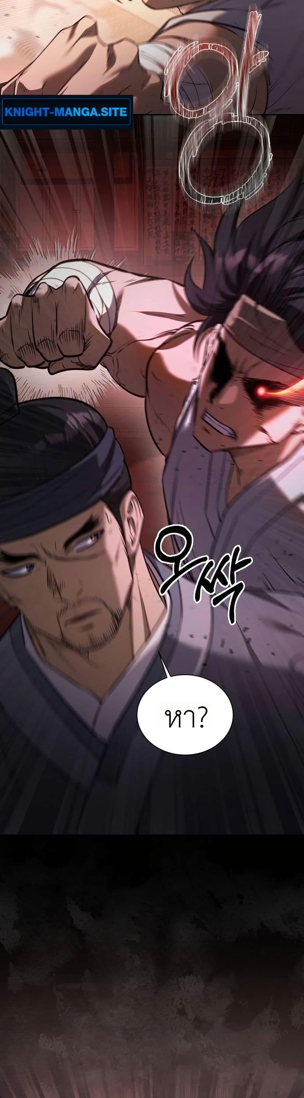 Manga-lc-com อ่านมังงะ อ่านการ์ตูน ออนไลน์ ฟรี The Corrupt Official Hides The Status Window ตอนที่ 1 2 3 4 5 6 7 8 9 10 11 12 13 14 ฟรี ไม่มีโฆษณา Manga-lc - อ่าน มังงะ อ่าน การ์ตูน ออนไลน์ อ่านมังงะ ฟรี