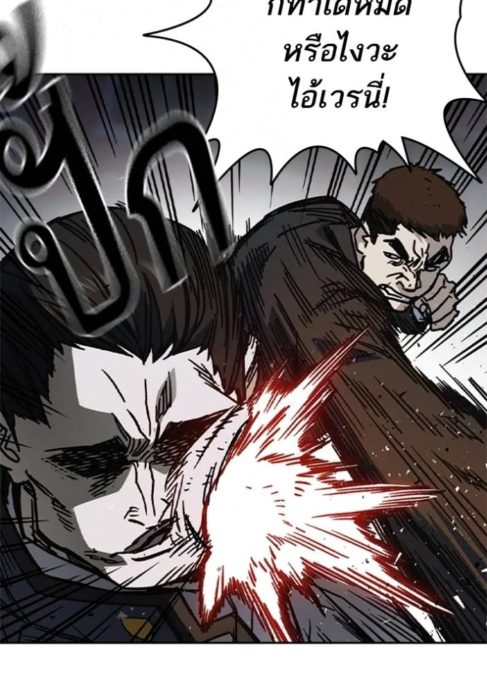 Study Group ตอนที่ 254 รูปที่ 113