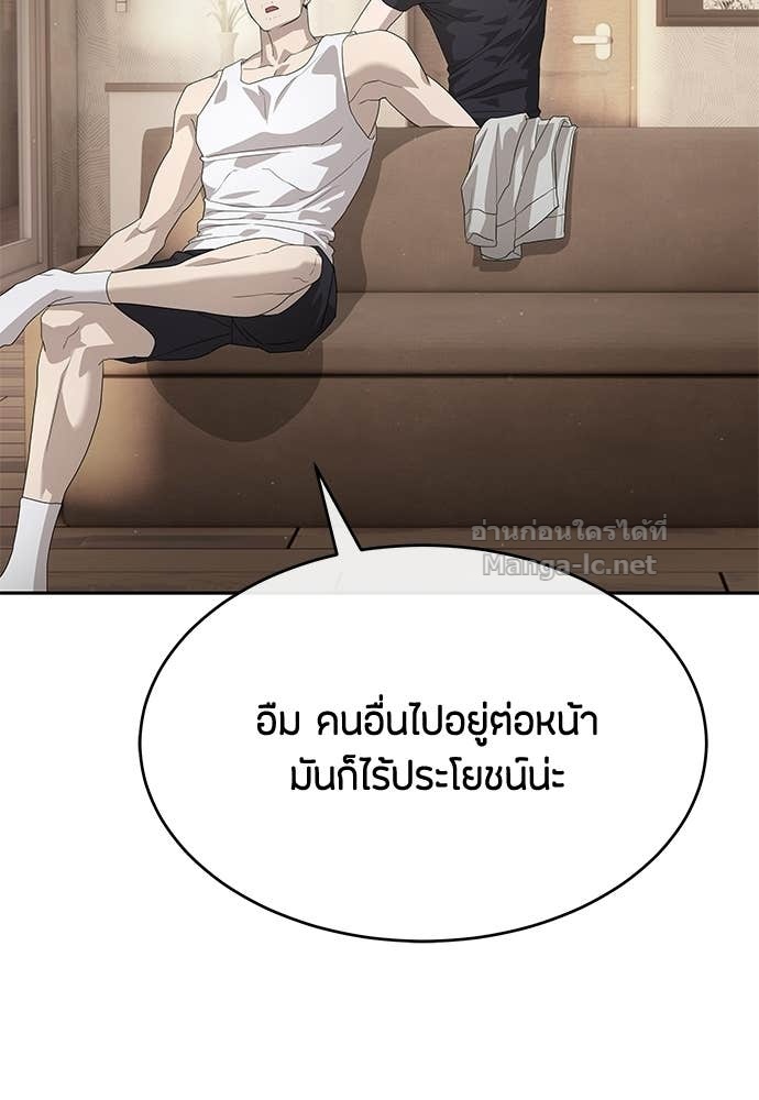 Doujin-Lc- อ่าน โดจิน มังฮวา เกาหลี ญี่ปุ่น จีน แปลไทย ข้าราชการพิเศษ ตอนที่ 1 2 3 4 5 6 7 8 9 10 11 12 13 14 ฟรี ไม่มีโฆษณา อ่าน โดจิน Manhwa เกาหลี ญี่ปุ่น จีน เรามีครบ คัดมาให้เน้นๆ โดจิน 18+ รับประกันความฟินโดย Doujin Lc