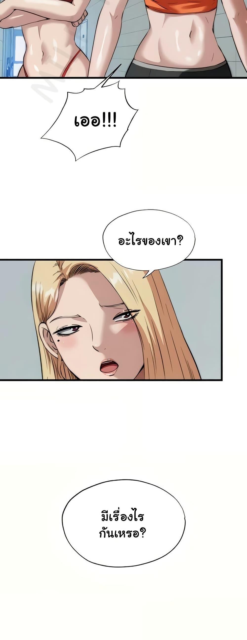 Doujin-Lc- อ่าน โดจิน มังฮวา เกาหลี ญี่ปุ่น จีน แปลไทย A Situation Full ตอนที่ 1 2 3 4 5 6 7 8 9 10 11 12 13 14 ฟรี ไม่มีโฆษณา อ่าน โดจิน Manhwa เกาหลี ญี่ปุ่น จีน เรามีครบ คัดมาให้เน้นๆ โดจิน 18+ รับประกันความฟินโดย  Doujin Lc