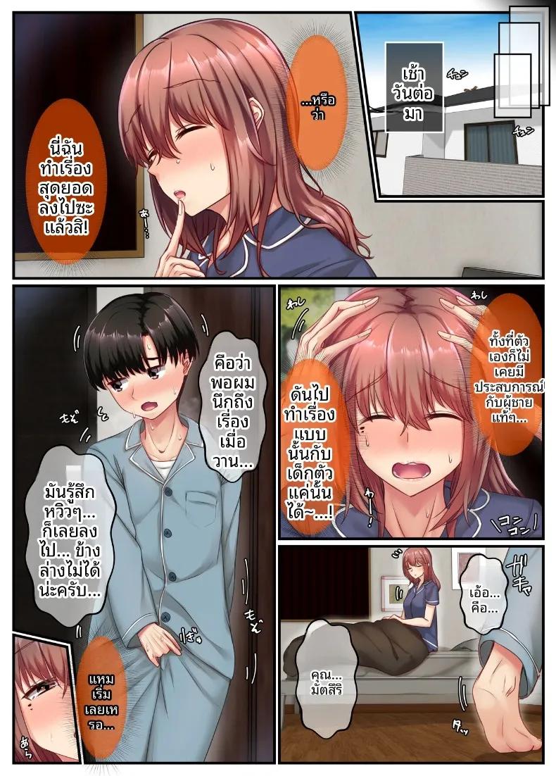 Doujin-Lc- อ่าน โดจิน มังฮวา เกาหลี ญี่ปุ่น จีน แปลไทย อ่างอาบน้ำกับพี่สาว (Sebire) ตอนที่ 1 2 3 4 5 6 7 8 9 10 11 12 13 14 ฟรี ไม่มีโฆษณา อ่าน โดจิน Manhwa เกาหลี ญี่ปุ่น จีน เรามีครบ คัดมาให้เน้นๆ โดจิน 18+ รับประกันความฟินโดย  Doujin Lc