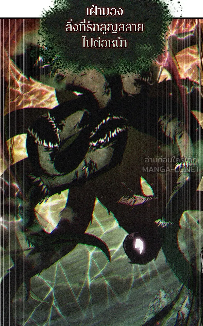 Omniscient Reader อ่านชะตาวันสิ้นโลก ตอนที่ 33 อ่านอีกรอบ (9) รูปที่ 9