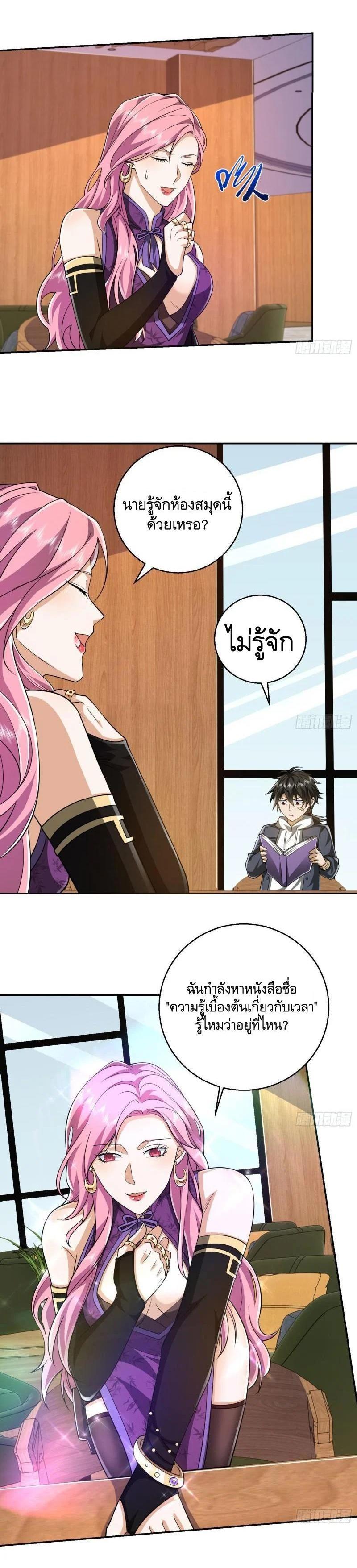 Manga-lc-com อ่านมังงะ อ่านการ์ตูน ออนไลน์ ฟรี The First Order ตอนที่ 1 2 3 4 5 6 7 8 9 10 11 12 13 14 ฟรี ไม่มีโฆษณา Manga-lc - อ่าน มังงะ อ่าน การ์ตูน ออนไลน์ อ่านมังงะ ฟรี